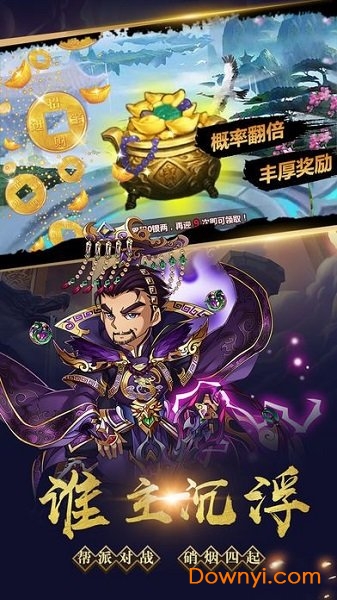 极品上将内购修改版 游戏截图